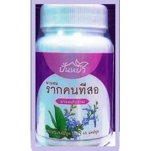 Тайское антицеллюлитное мыло и мыло, улучшающее форму груди