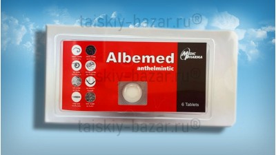 Альбендазол 6 таблеток против паразитов