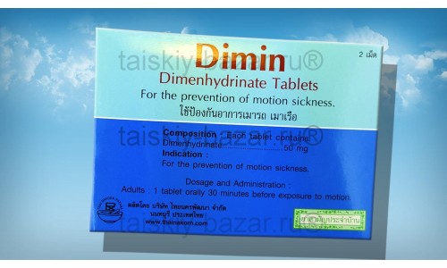 Таблетки от укачивания и морской болезни Dimin