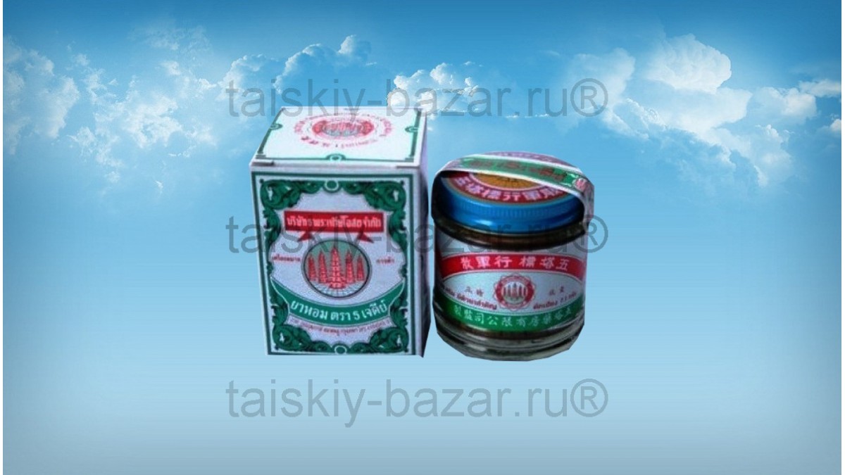 яхом тайский порошок. тайский порошок от похмелья и отравлений. тайский антипохмелин порошок. тайский порошок от отравлений. тайский порошок от отравлений я хом.