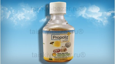 Прополиз для полоскания рта и свежести дыхания Propoliz