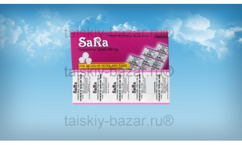Тайский парацетамол Sara 10 таблеток