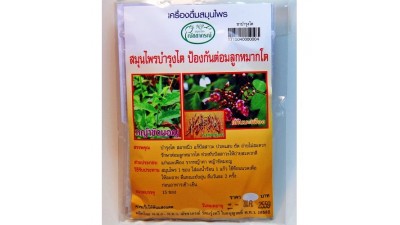 Тайский сбор для лечения почек, простаты, мочевого пузыря от Natchaporn Herb