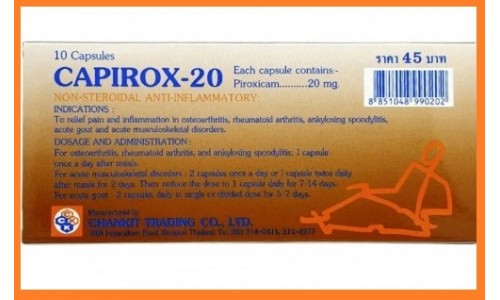 Капсулы Capirox-20 для лечения боли в суставах и позвоночнике