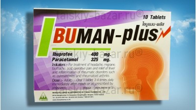 Таблетки Ibuman Plus обезболивающие противовоспалительные