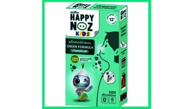 Пластырь от заложенности носа Happy Noz с маслом куркумы