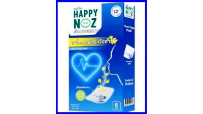 Пластырь с иланг-илангом от головной боли Happy Noz Advanced, 6 шт