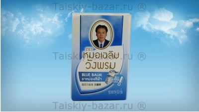 Синий тайский бальзам Wang Prom 50 грамм