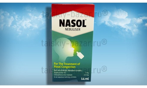 Спрей от насморка Nasol
