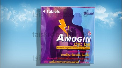 Таблетки Amogin от боли в желудке и изжоги