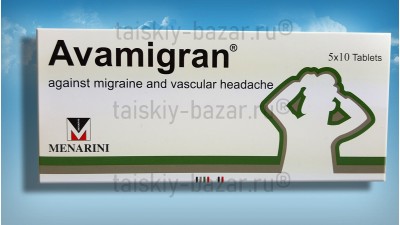 Таблетки против мигрени Avamigran 10 табл