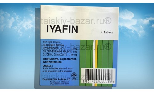 Таблетки против простуды, насморка и кашля Iyafin