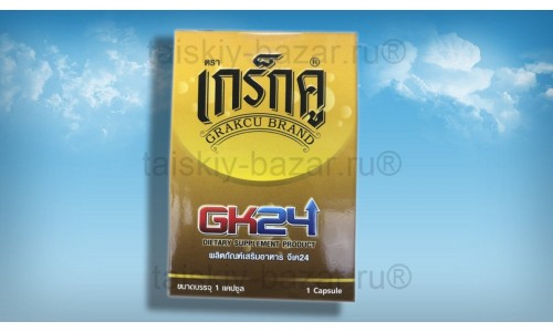 Тайская виагра новые капсулы для потенции GK24 Grakcu для мужчин