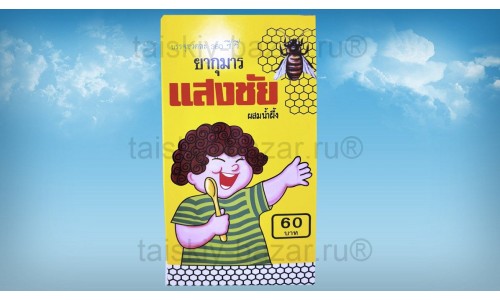 Тайский детский витаминный сироп YA MAN KUMAN для улучшения аппетита и укрепления иммунитета малышей