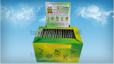 Травяные тайские таблетки против простуды, лихорадки и интоксикации 4 штуки