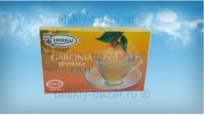 Гарциния  - травяной чай для снижения веса 