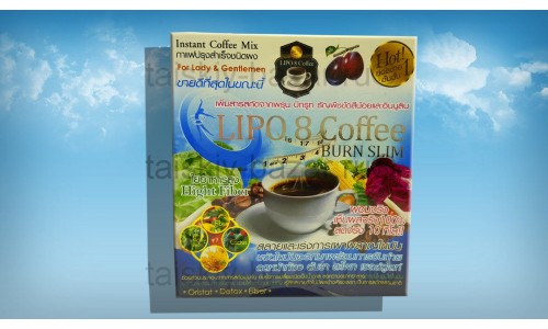 Кофе для снижения веса Lipo 8