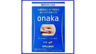 Onaka Pillbox — натуральный японский комплекс для снижения жира в области живота, 60 таблеток