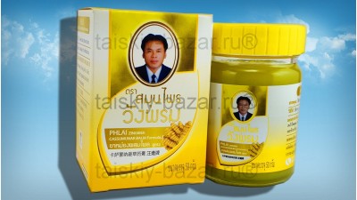 Тайский желтый бальзам Wang Prom 50 грамм