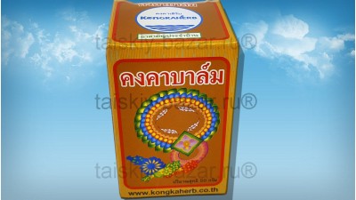 Имбирный тайский бальзам 50 грамм