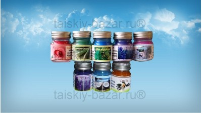 Тайские бальзамы, мини-набор из 10 разных ароматов