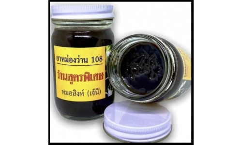 Тайский чёрный бальзам 108 трав для суставов, мышц и тела 50 гр