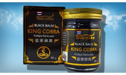 Тайский черный бальзам Королевская Кобра 50 грамм