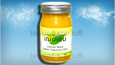 Тайский традиционный бальзам Cher-Aim – желтый 