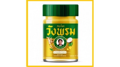 Тайский желтый бальзам Wang Prom 50 грамм