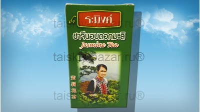 Тайский органический чай с натуральными цветами жасмина