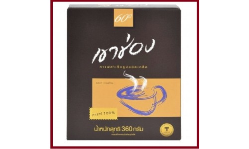 Тайский кофе гранулированный Khao Shong 360 грамм