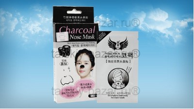 Угольная маска-пленка на нос против черных точек 10 штук  