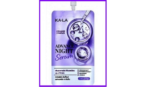 Ночная восстанавливающая сыворотка KA-LA Advance, пробник 7 мл