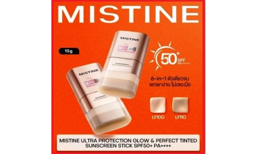 Солнцезащитный тонирующий крем-стик Mistine Ultra Protection Glow & Perfect 15г