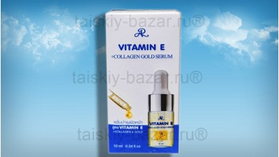 Сыворотка для лица с витамином E, коллагеном и золотом Aron 10 мл