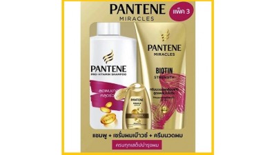 Набор Защита от потери волос от Pantene (шампунь + крем-бальзам + сыворотка)