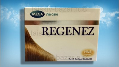 Витаминный комплекс для роста волос Regenez (Биотин плюс минералы)