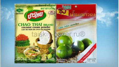 Сухое натуральное кокосовое молоко и сухой сок тайского лайма 