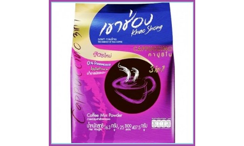 KHAO SHONG 3in1 Cappuccino — тайский кофе капучино 25 пакетиков