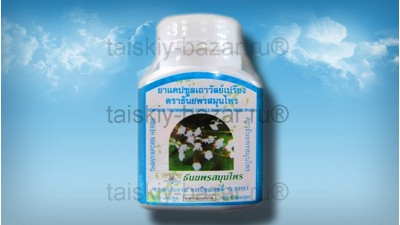 Тайские травяные капсулы для нормализации давления и снятия спазмов
