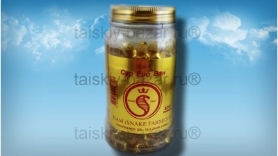 Золотая серия - Нутряной жир сиамской королевской кобры в капсулах