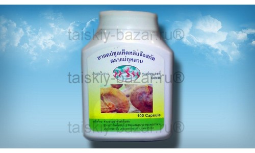 Капсулы Бам Рунг Тай для лечения цистита 