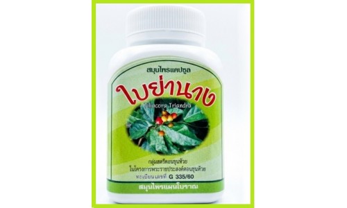 Капсулы янанг тилиакора от храпа Tiliacora Triandra