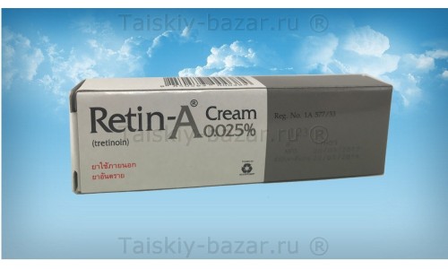 Крем для лица против акне и пигментации Retin-A 0,025%