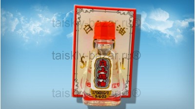 Традиционное тайское лечебное масло Siang Pure формула 2