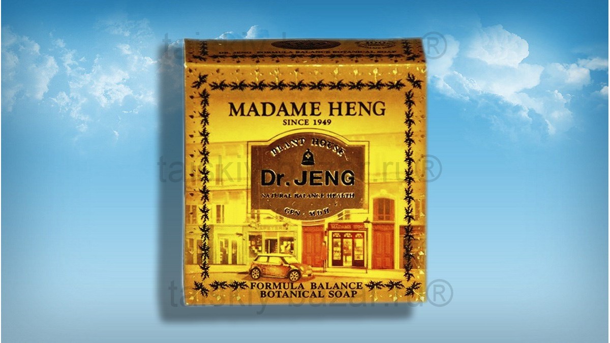 Мыло Мадам Хенг на травах «Формула доктора Дженга» 150 гр
