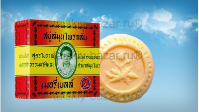 Тайское травяное мыло Мадам Хенг 160 грамм