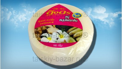 Тайское безсульфатное мыло с франжипани и лемонграссом