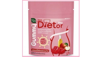 Мармелад ДЕНЬ для стройности и контроля за аппетитом ​Dietor Gummy Day 6 шт