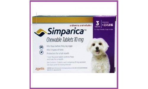 Жевательные таблетки 3 штуки (1 коробка) Zoetis "Симпарика" для собак весом 2.5-5 кг